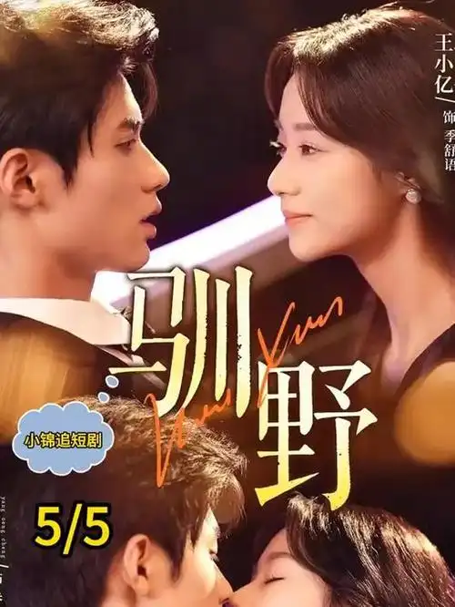 哈哈漫画 合租怪谈 封面