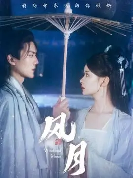 哈哈漫画 长夜灯火 封面